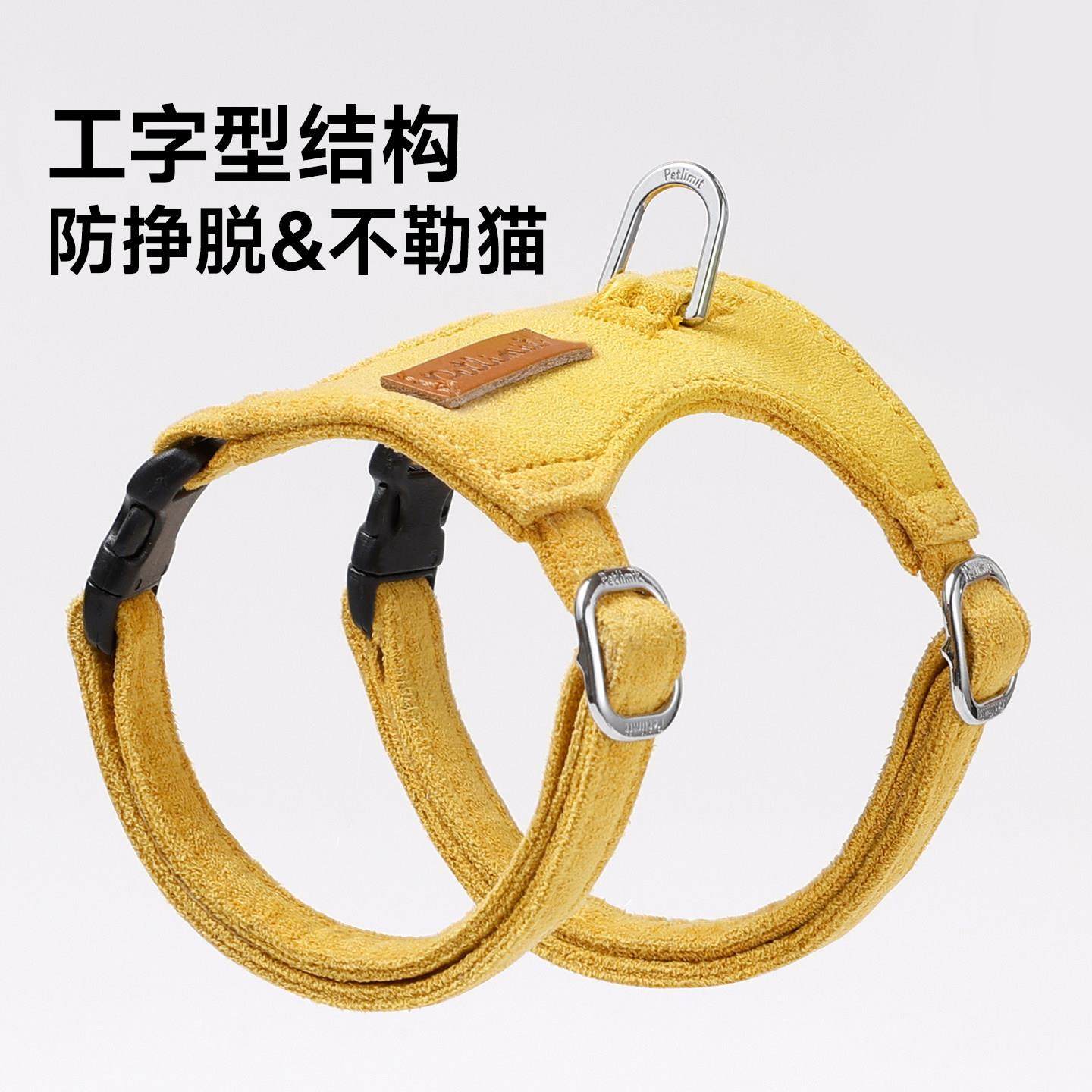 猫咪牵引绳小猫胸抱婴袋防挣脱工字型遛猫神器外出专用宠物溜猫绳,淘宝优惠券,粉丝福利购,淘宝优惠卷