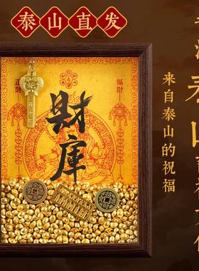 2025开财库相框摆件金钥匙实木进门玄关十二生肖五路招财进宝吉祥