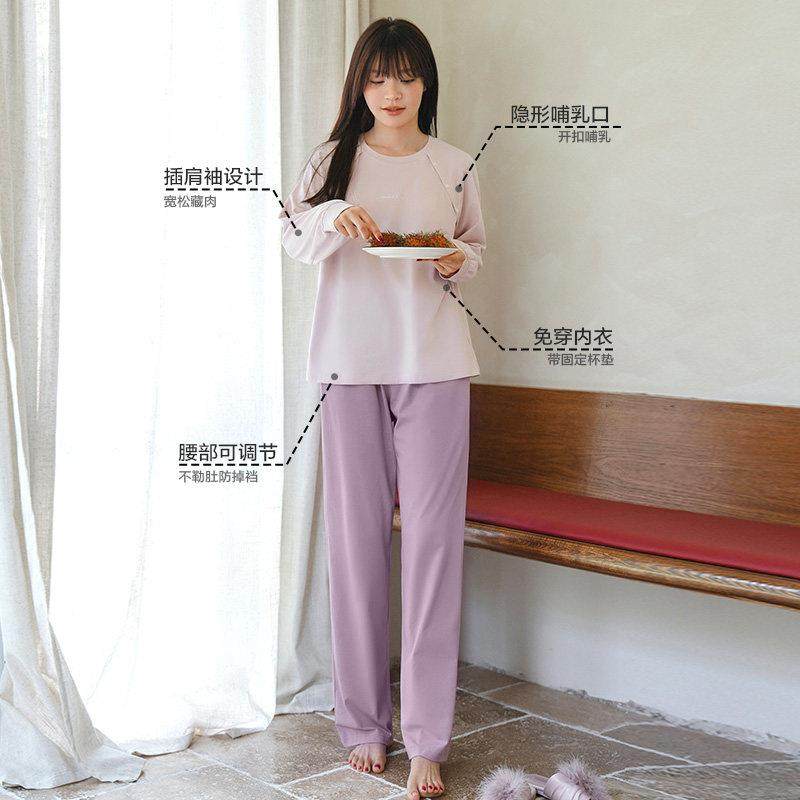 带胸垫月子服夏季薄款莱赛尔棉孕妇哺乳睡衣春秋季产后产妇家居服,淘宝优惠券,粉丝福利购,淘宝优惠卷
