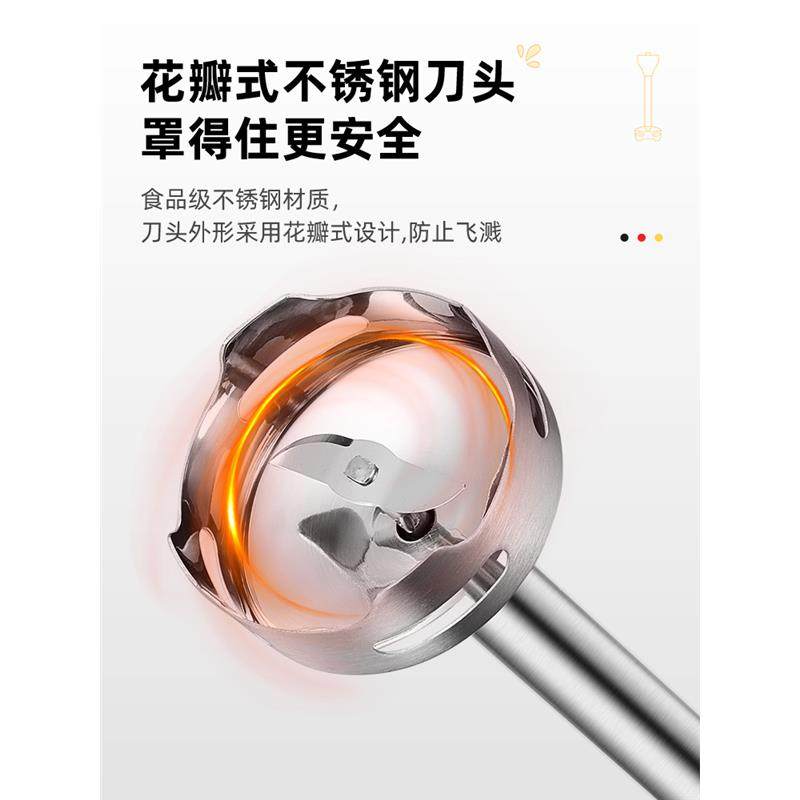 德国WMF福滕宝德国电动料理棒手持式搅拌机家用婴儿辅食器多功能,淘宝优惠券,粉丝福利购,淘宝优惠卷