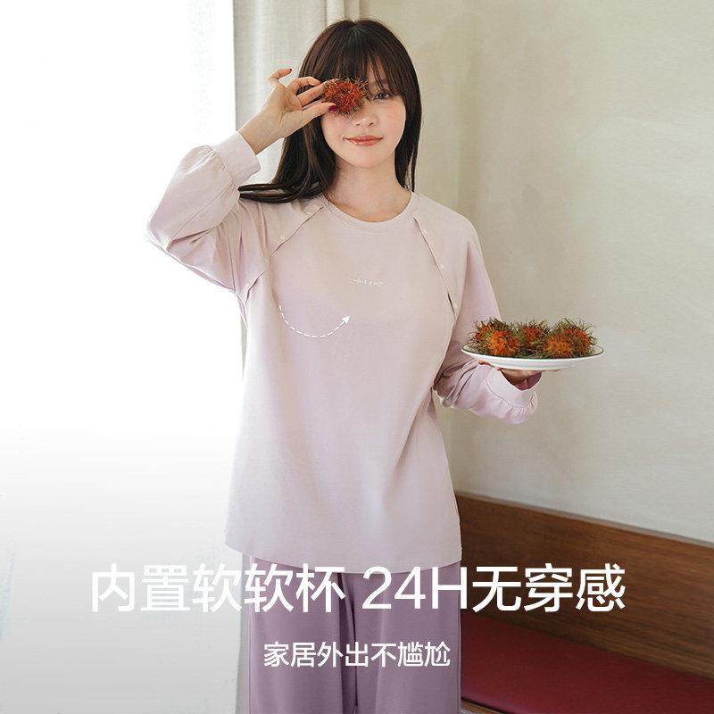 带胸垫月子服夏季薄款莱赛尔棉孕妇哺乳睡衣春秋季产后产妇家居服,淘宝优惠券,粉丝福利购,淘宝优惠卷