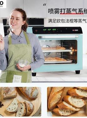 UKOEO D70UKOEO高比克烤箱升级版d70商用家用风炉烤箱私房烘焙一