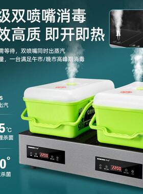 宴事达高温蒸汽消毒机碗筷餐具消毒柜商用饭店家用智能蒸汽消毒柜
