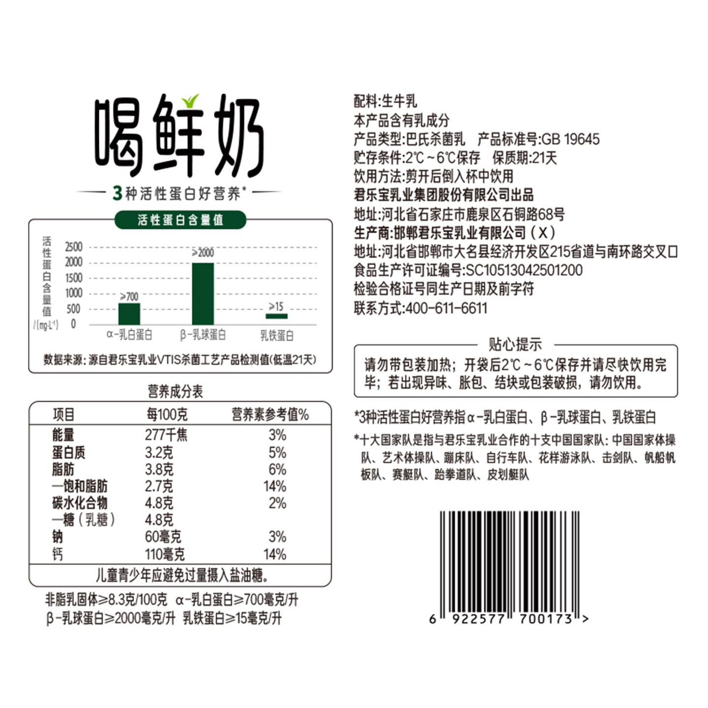 图 5