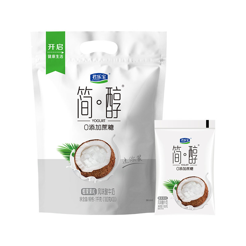 君乐宝简醇0添加蔗糖100g*20袋椰果果粒酸奶袋装营养佐餐低温酸奶