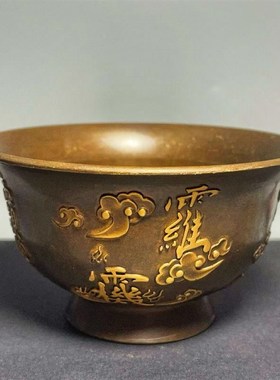 道家用品铜敕水杯净水杯道士用具供水杯讳字杯紫微讳雨渐耳铜碗