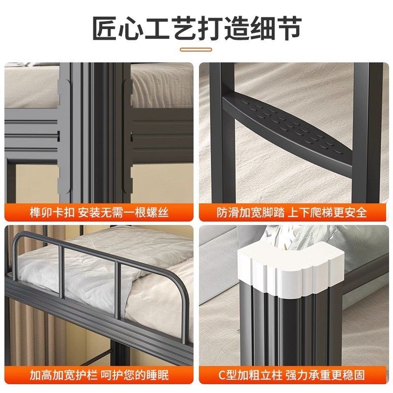 上下铺双层床学生宿舍员工公寓寝室铁艺床工地双人两层高低架子床,淘宝优惠券,粉丝福利购,淘宝优惠卷
