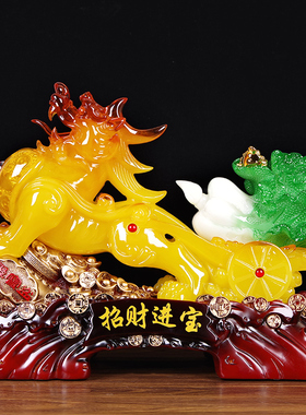 貔貅摆件招财皮丘玉白菜乔迁新居店铺收银台装饰公司前台开业礼品