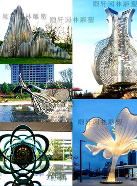 不锈钢雕塑定制大型户外园林水景广场公园抽象镜面景观金属雕塑