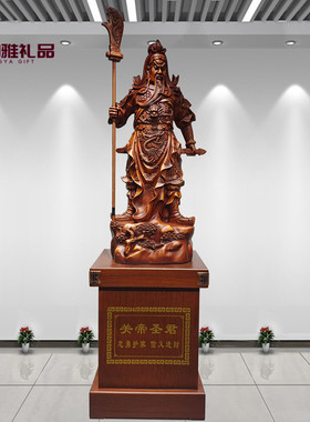 纯铜关公摆件九龙关公武财神商铺客厅公司办公室乔迁开业礼品大号