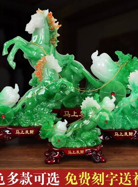 生肖马摆件玉白菜马到成功招财开业礼品乔迁办公室书房装饰工艺品