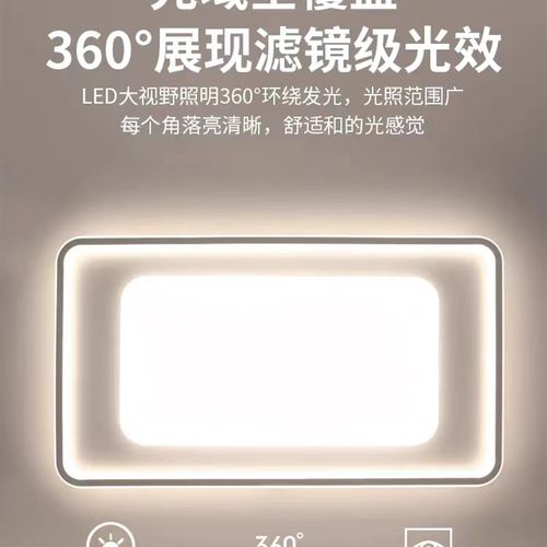 新款客厅灯吸顶灯现代简约大气主卧室奶油风房间护眼led中山灯具 - 图3