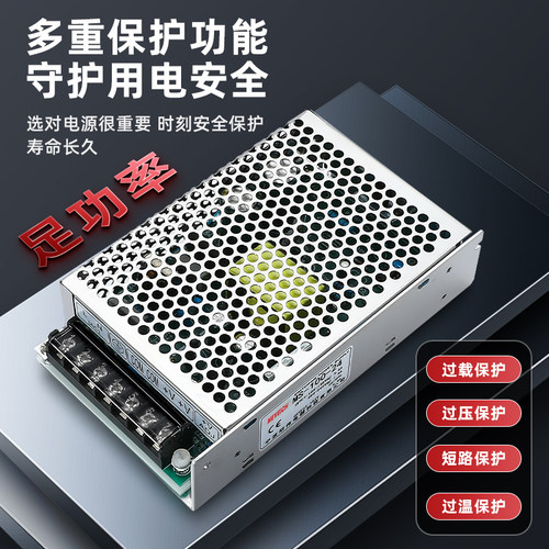 MS-50W220V转24v12伏直流100W150W开关电源LED灯带安防变压器DC5V - 图0