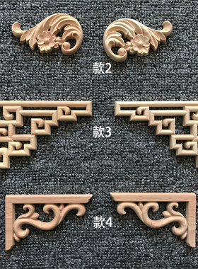 欧式风家具柜子对角花东阳木雕