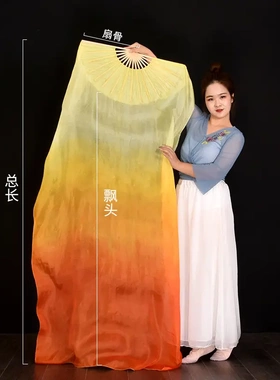 真丝舞蹈扇子古典舞中国风黄橙渐变双面加长演出道具跳舞长绸扇子