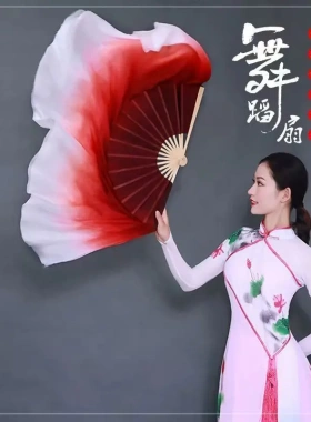 舞蹈扇子跳舞扇真丝大双面酒红渐变色加长古典舞万疆舞胶州秧歌扇