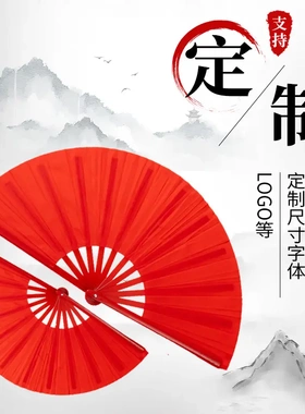 太极扇功夫扇红色扇子双面高档演出武术响扇成人少儿舞蹈扇竹骨扇