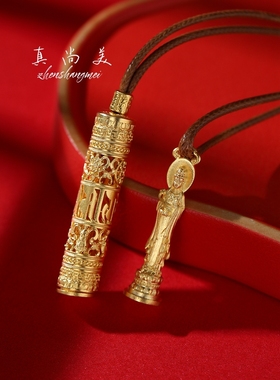 镂空本命佛吊坠六字足银999大日如来虚空藏生肖守护神虚空藏菩萨