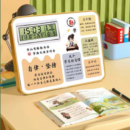 学生电子学习时钟日历励志摆件创意新年ins女孩静音女生设计感新,淘宝优惠券,粉丝福利购,淘宝优惠卷