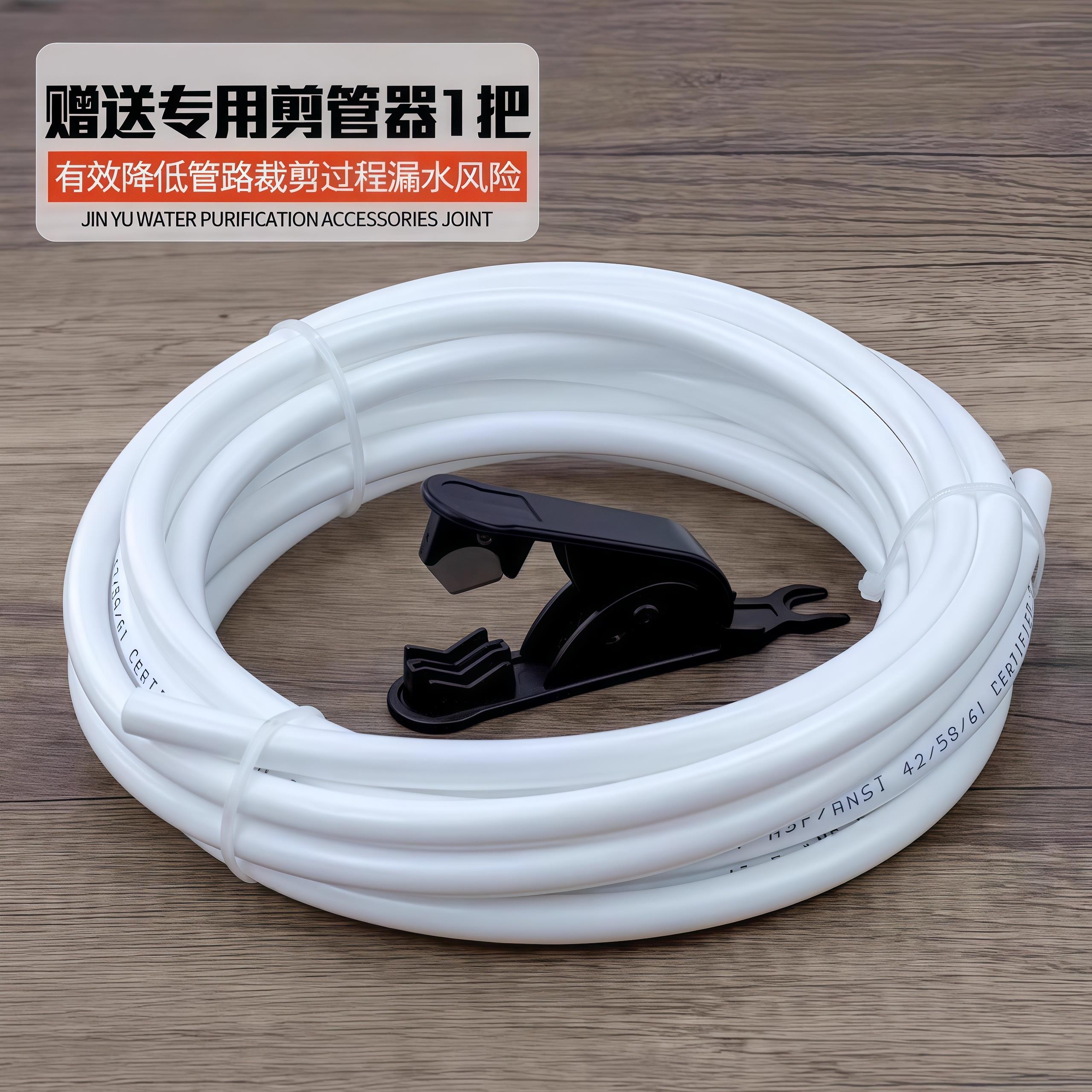 净水器水管2分3分pe管专用管线机饮水机预埋食品级直饮三分水管子 - 图2