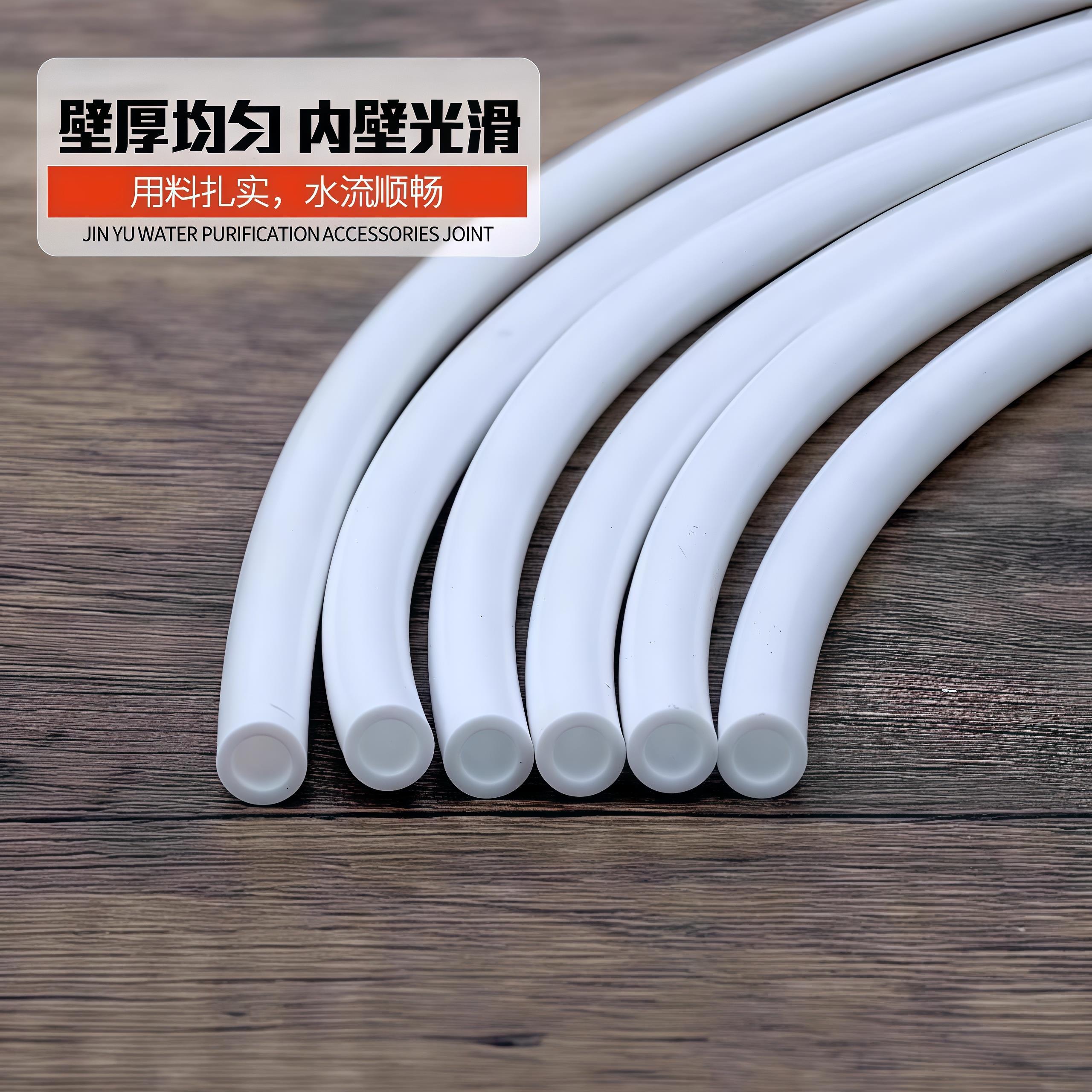 净水器水管2分3分pe管专用管线机饮水机预埋食品级直饮三分水管子 - 图0