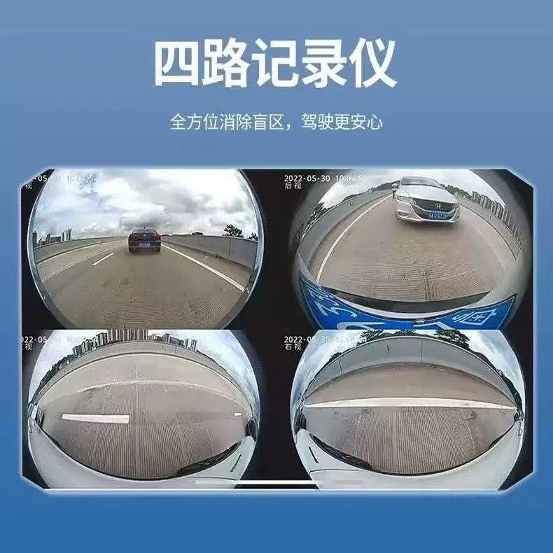 行车记录仪2025新款5D全景360度倒车汽车影像辅助系统高清夜视 - 图0