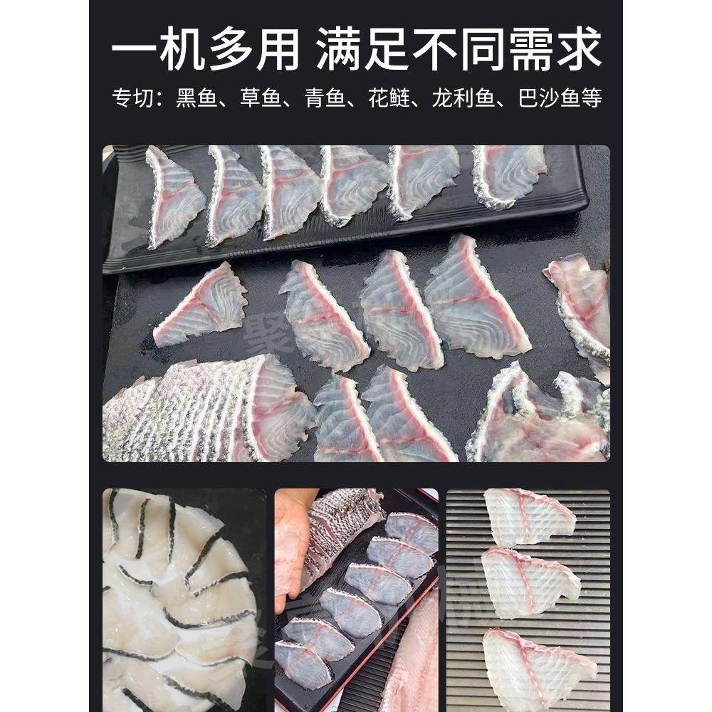 斜鱼切片机，黑鱼腌鱼片机，商用全自动切鱼机，多功能电动切片机,淘宝优惠券,粉丝福利购,淘宝优惠卷