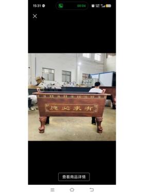 寺庙道观祠堂景区室内长方形香炉铸铁镀锌板合上供土地庙社公社婆