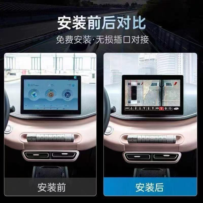 行车记录仪2025新款5D全景360度倒车汽车影像辅助系统高清夜视 - 图1