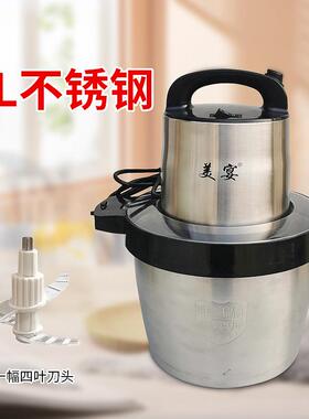 宴6L大量家绞肉机商用用不锈钢电动料容配1副刀理机多功能厨房碎