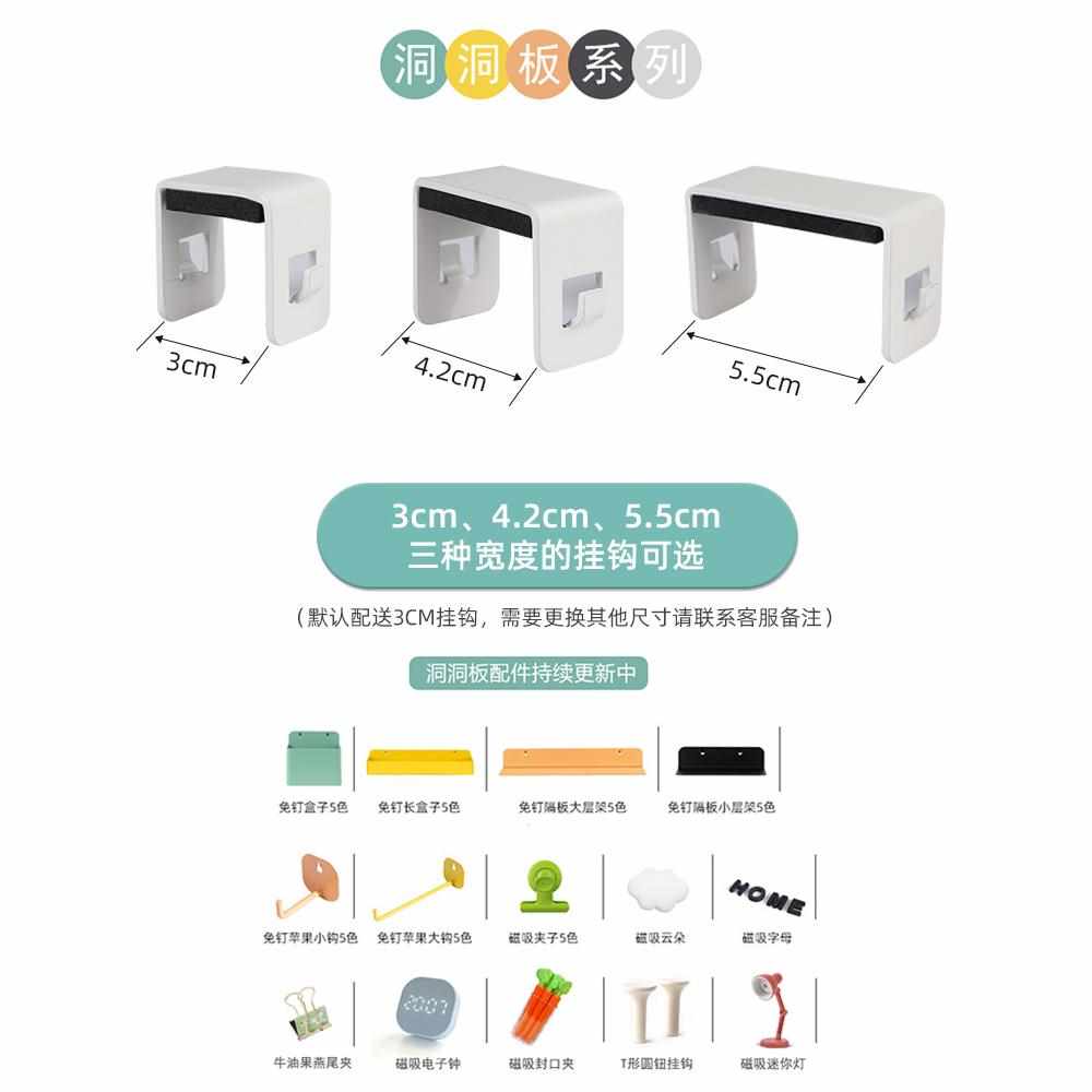 Perforated board office desk punch-free storage rack storage station office computer desktop screen hanging