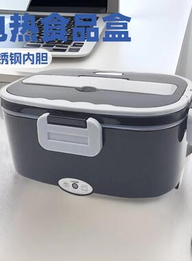 新款饭盒上班族办公室便携加热餐盒免注水不锈钢饭盒便捷式便当盒
