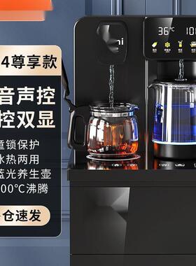 新款饮机家用下置水桶智能音茶JBJ吧机一水体机全动制冷2025自语