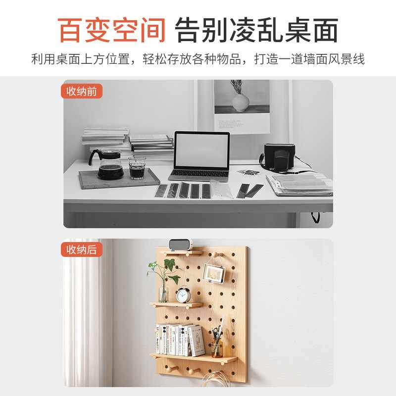 Hole board solid wood wall shelf wooden wall hanging bookshelf partition storage rack hanging board wall
