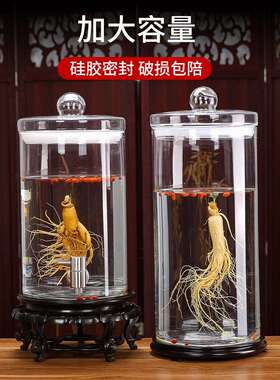 S588泡酒玻璃瓶专用酒带龙头茸家用密封罐2人瓶0斤50斤参鹿泡978