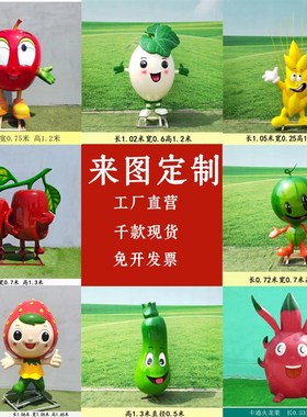 玻璃钢卡通雕塑定制动物防铜人物雕塑美陈商场广场IP造型大型雕塑