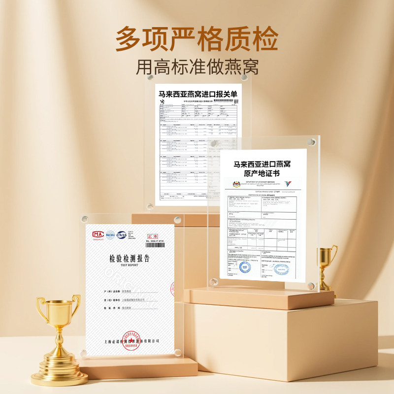 御嬿即食燕窝45g*14瓶营养品备孕送妈妈送长辈孕妇滋补开盖即食,淘宝优惠券,粉丝福利购,淘宝优惠卷