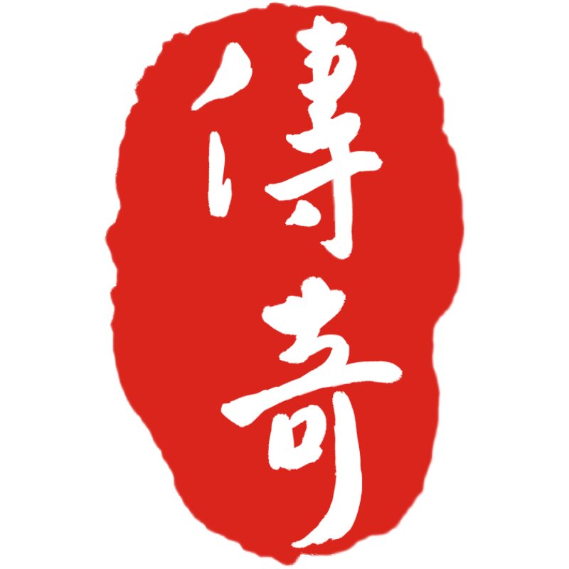 传奇sf开服表传奇搭建开服一条龙商业版本开区高防服务器正规公司运营996开服