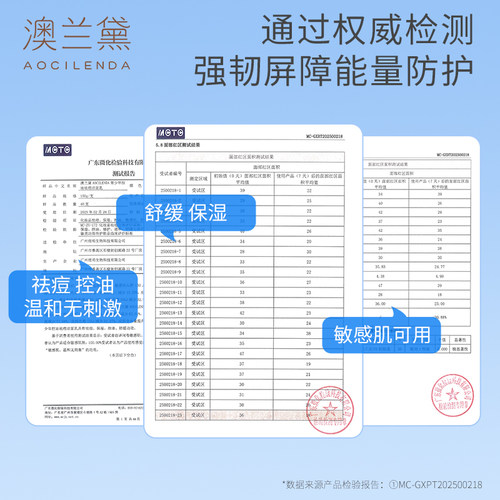 澳兰黛青少年控油祛痘洁面乳男女孩青春期学生党专用去黑头洗面奶 - 图1