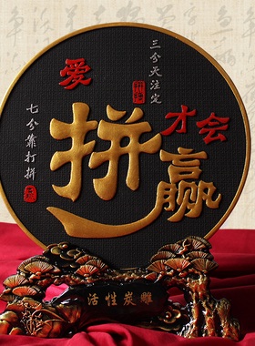 办公室书柜新中式摆件书架装饰品创意桌面炭雕客厅工艺礼品摆饰商