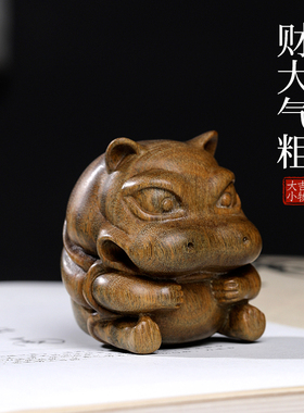 天然绿檀木财大气粗河马摆件文玩手把件桌面摆件木雕可爱工艺品