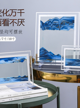 流沙画摆件沙漏3d立体动态解压创意艺术客厅办公室桌面装饰品礼物