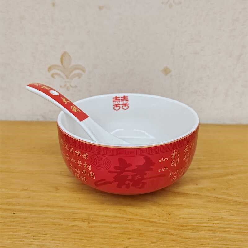 红碗喜碗结婚对碗婚庆用品新郎新娘陪嫁结婚红碗陶瓷碗筷汤勺囍碗,淘宝优惠券,粉丝福利购,淘宝优惠卷