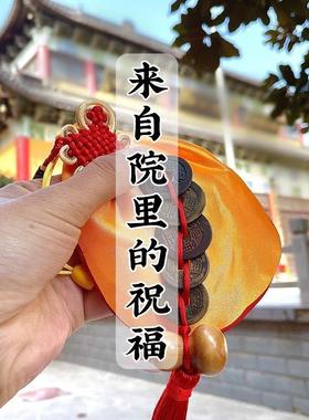 真品五帝钱门对门厕所入户大门窗户挂件纯铜钱过门石下压门槛古币