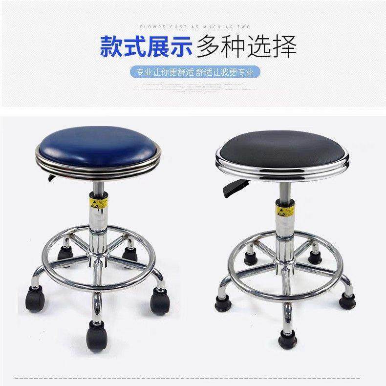 实验室凳子医院学校防静电升降圆凳无尘车间流水线工厂凳旋转吧椅,淘宝优惠券,粉丝福利购,淘宝优惠卷