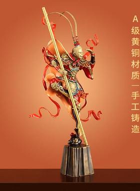 《斗战 胜佛战 无不胜》纯铜孙悟空齐天大圣铜摆饰客厅玄关工艺礼