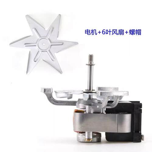 ZS6119-19003博迅齐欣森信高温干燥烘箱蒸烤箱循环风机培养箱电机 - 图0
