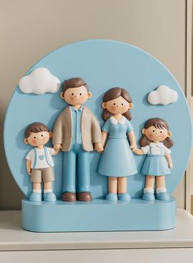 一家三四口雕像摆件创意客厅卧室房间玄关电视柜床头家居装饰品