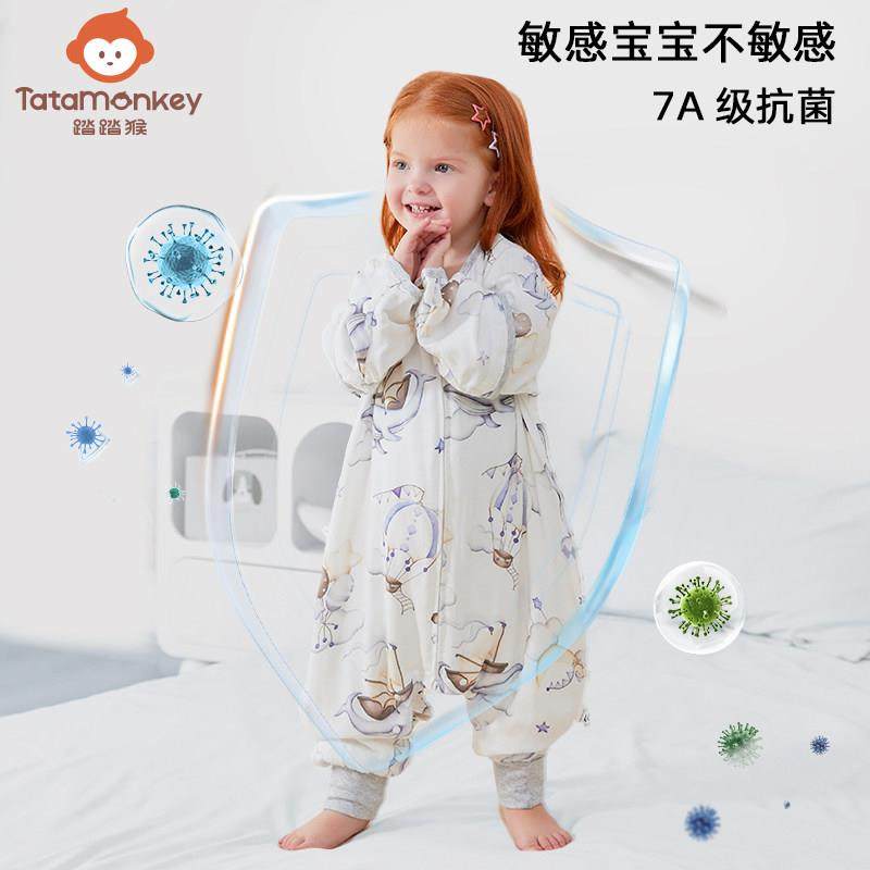 踏踏猴婴儿桑蚕丝睡袋春秋竹棉纱布宝宝分腿儿童夏季防踢被睡袋,淘宝优惠券,粉丝福利购,淘宝优惠卷