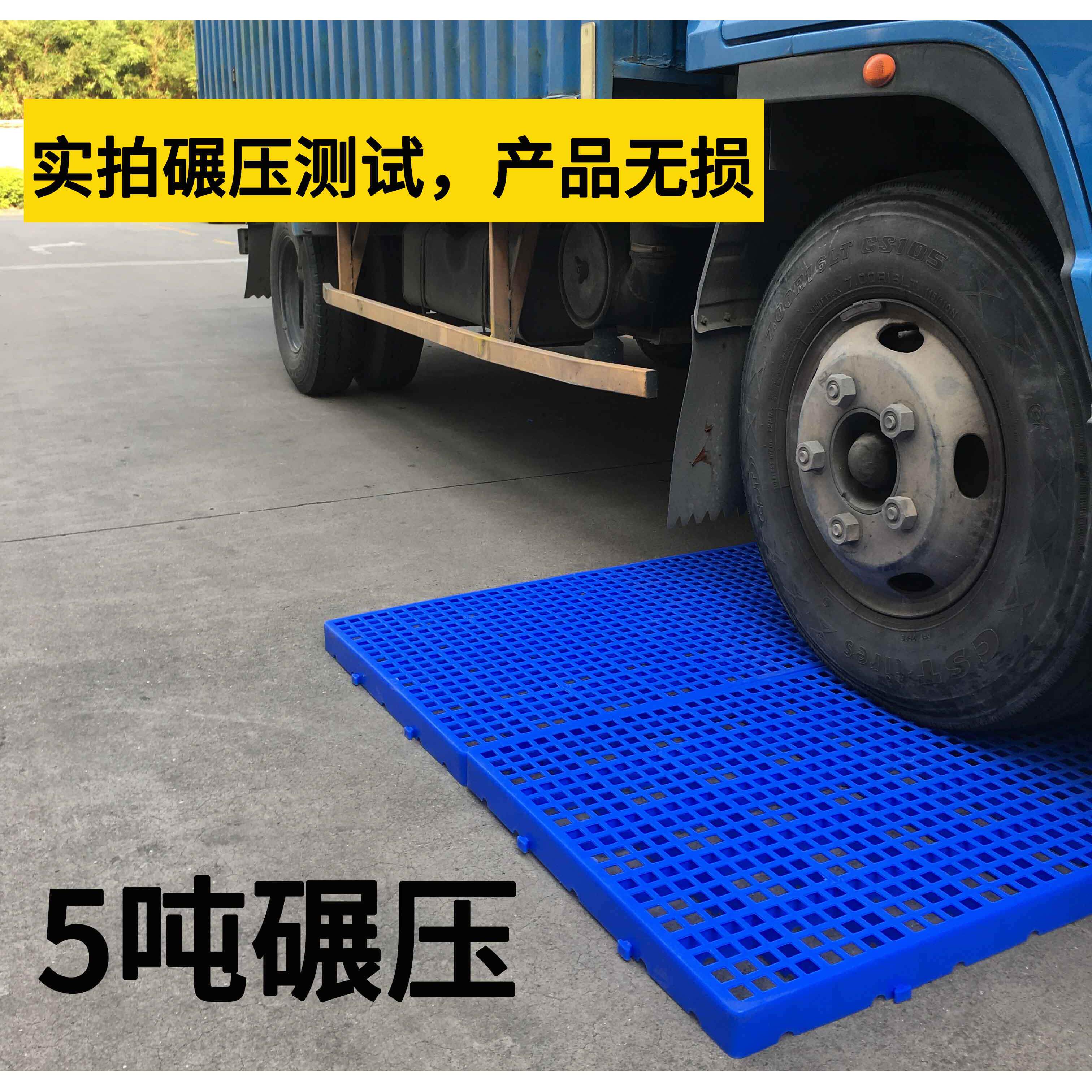 10个装 塑料垫板仓库托加厚硬网格板超市冷库地台板托盘 防潮垫板 - 图1